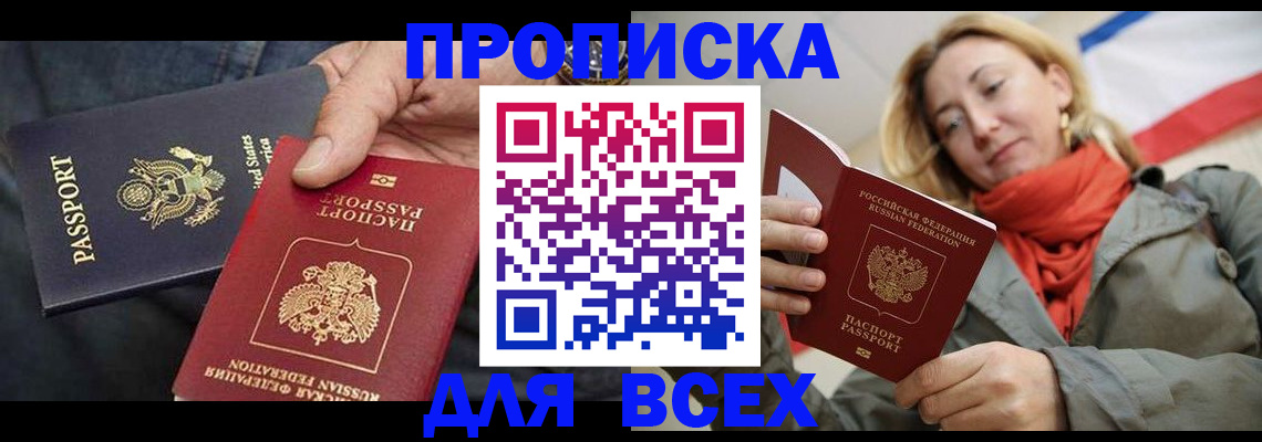 регистрация для дет. сада в Заволжье