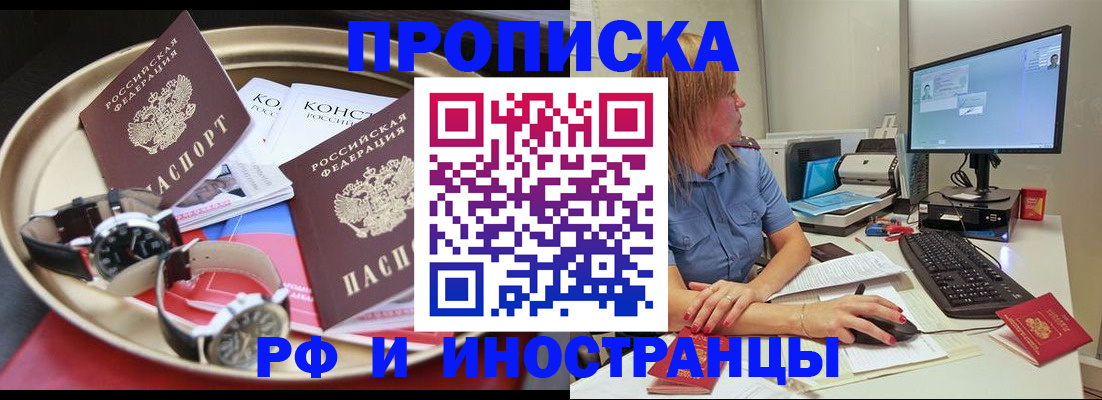 временная регистрация госуслуги в Заволжье